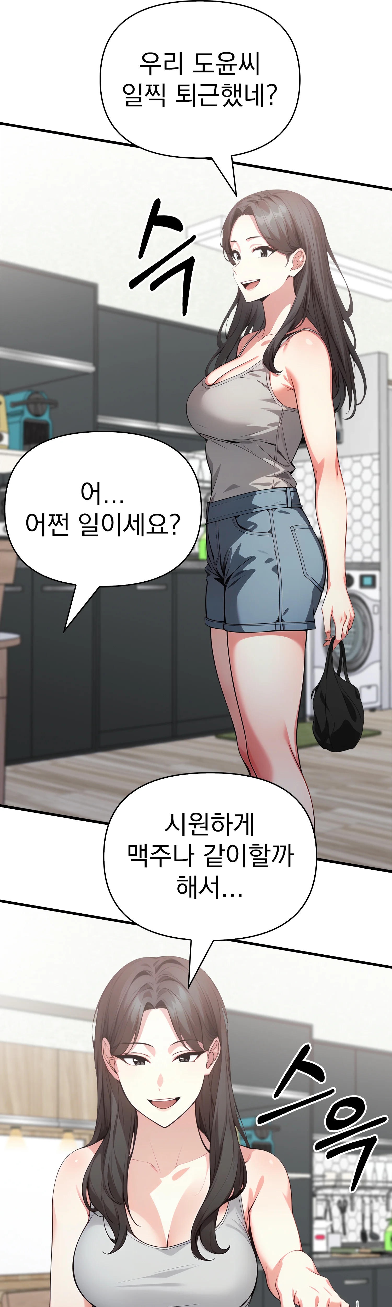 7화 35